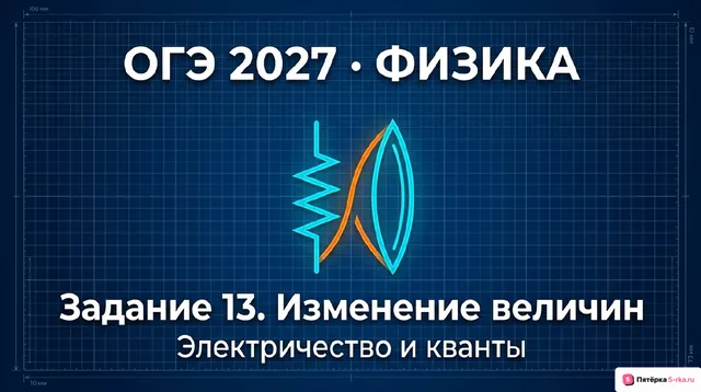 Слайд 1 презентации-разбора задания 13