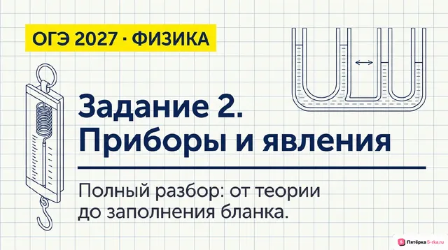 Слайд 1 презентации-разбора задания 2