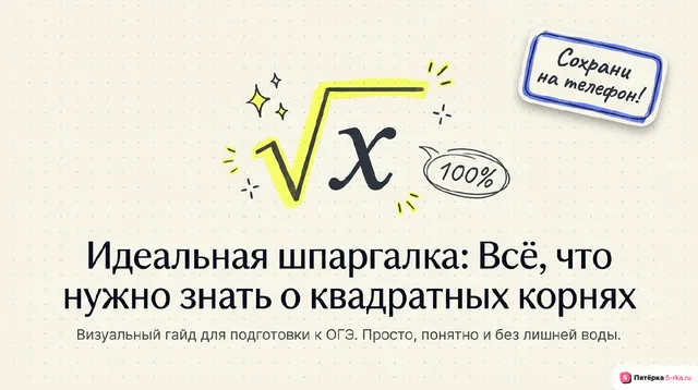 Обложка презентации к уроку «Повторение и обобщение»