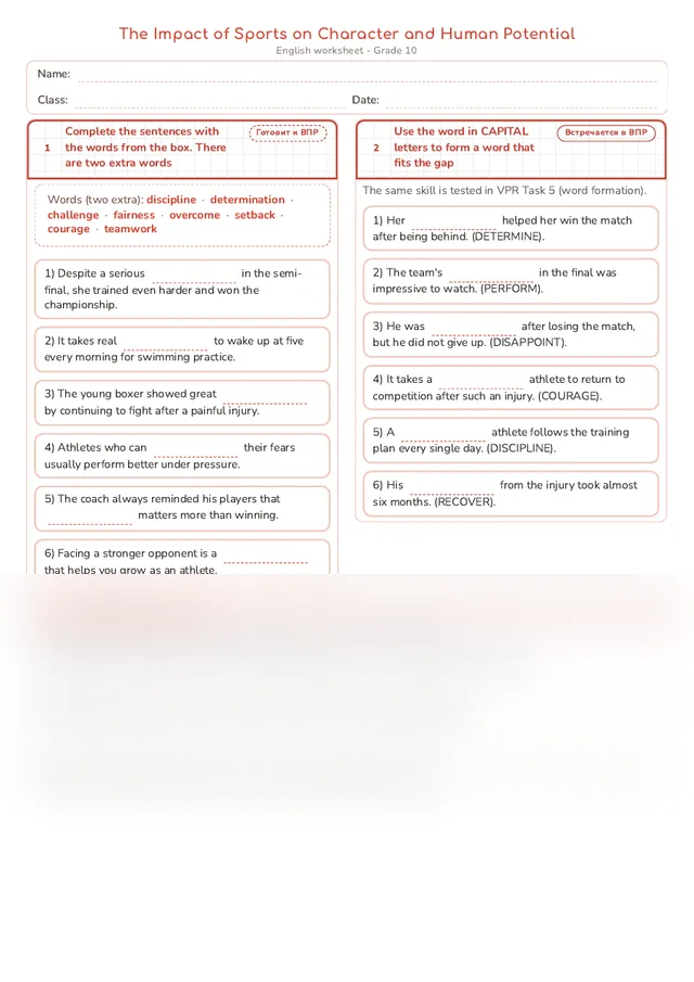 Начало рабочего листа