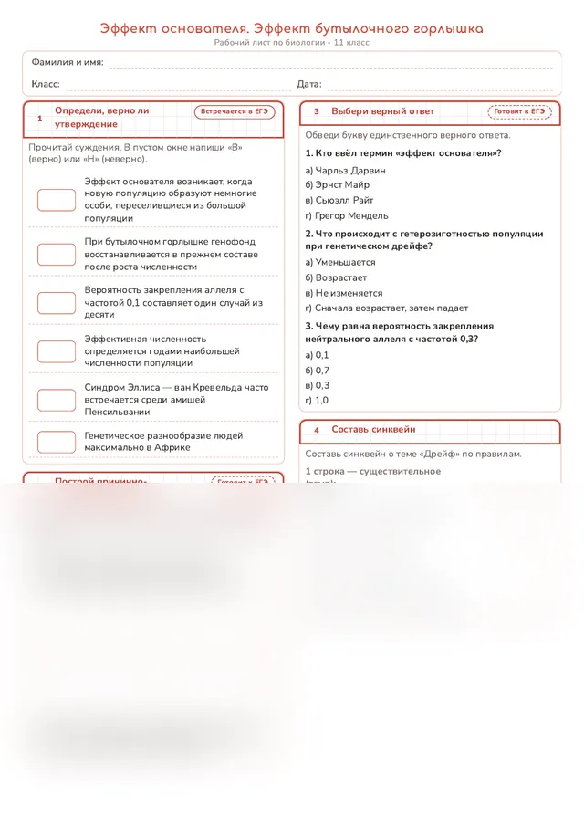 Начало рабочего листа