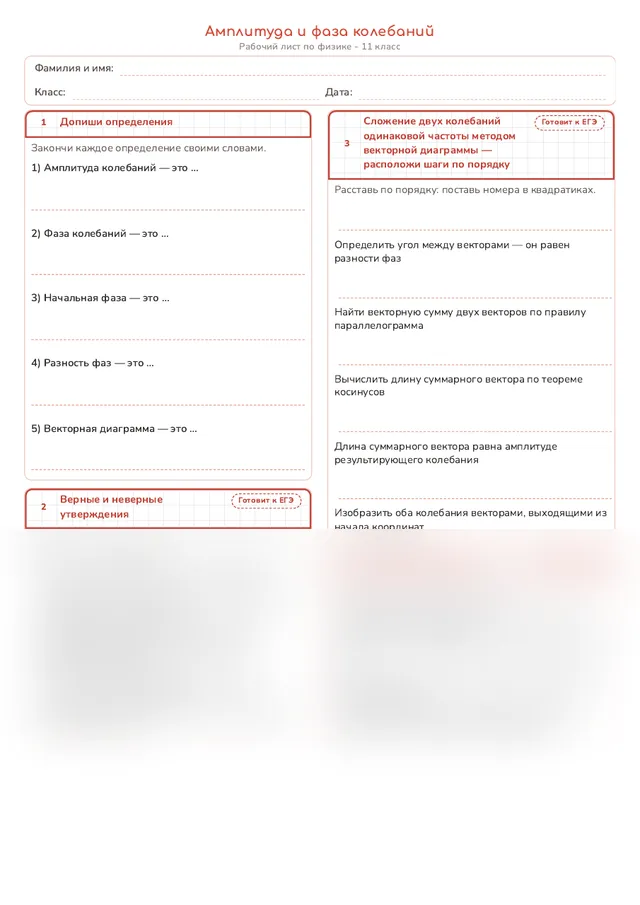 Начало рабочего листа