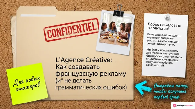 Обложка презентации к уроку «Повседневная жизнь семьи»