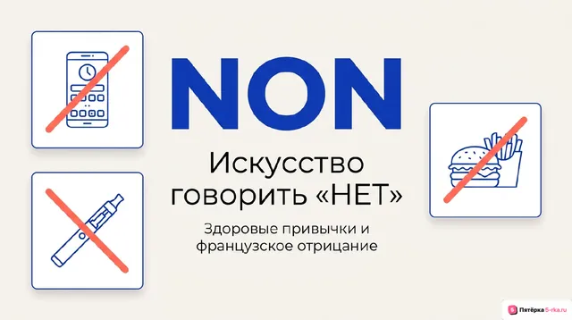 Обложка презентации к уроку «Здоровый образ жизни и забота о здоровье: режим труда и отдыха, спорт, сбалансированное питание, посещение врача»