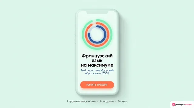 Обложка презентации к уроку «Обобщение по теме "Здоровый образ жизни и забота о здоровье: режим труда и отдыха, спорт, сбалансированное питание, посещение врача»