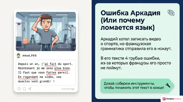 Слайд 2