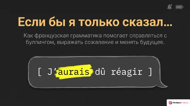 Обложка презентации к уроку «Школьное образование, школьная жизнь, школьные праздники»