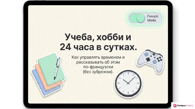 Обложка презентации к уроку «Молодёжь в современном обществе»
