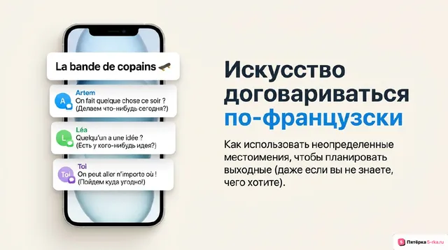 Обложка презентации к уроку «Молодёжь в современном обществе»