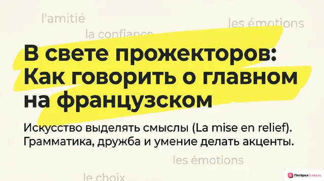 Обложка презентации к уроку «Молодёжь в современном обществе»