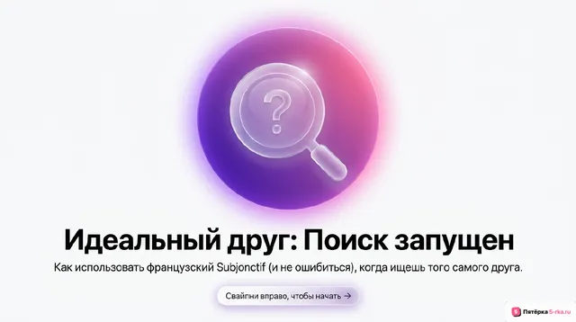 Обложка презентации к уроку «Молодёжь в современном обществе»