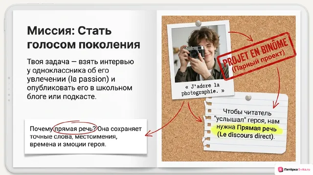 Слайд 2