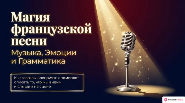 Обложка презентации к уроку «Выдающиеся люди родной страны и страны/стран изучаемого языка, их вклад в науку и мировую культуру: государственные деятели, учёные, писатели, поэты, художники, композиторы, путешественники, спортсмены, актёры и так далее (французские певцы)»
