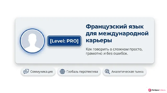 Обложка презентации к уроку «Современный мир профессий»