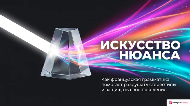 Обложка презентации к уроку «Молодёжь в современном обществе»