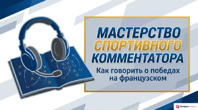 Обложка презентации к уроку «Роль спорта в современной жизни: виды спорта, экстремальный спорт, спортивные соревнования, Олимпийские игры.(Участие нашей страны в Олимпийских играх)»
