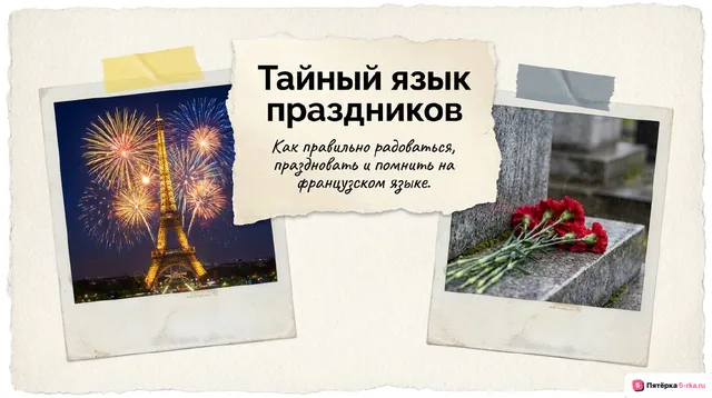 Обложка презентации к уроку «Родная страна и страна/страны изучаемого языка: географическое положение, столица, крупные города, регионы; государственное устройство, законодательная и исполнительная власть; система образования; достопримечательности, культурные особенности (национальные и популярные праздники, знаменательные даты, традиции, обычаи); страницы истории»