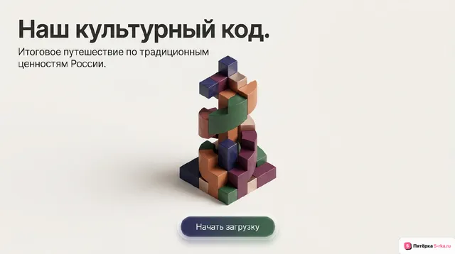 Обложка презентации к уроку «Повторительно-обобщающий урок»