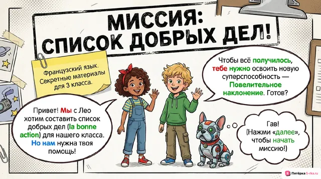 Обложка презентации к уроку «Мир моего "я"»