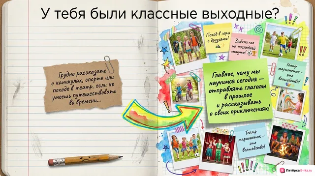 Слайд 2