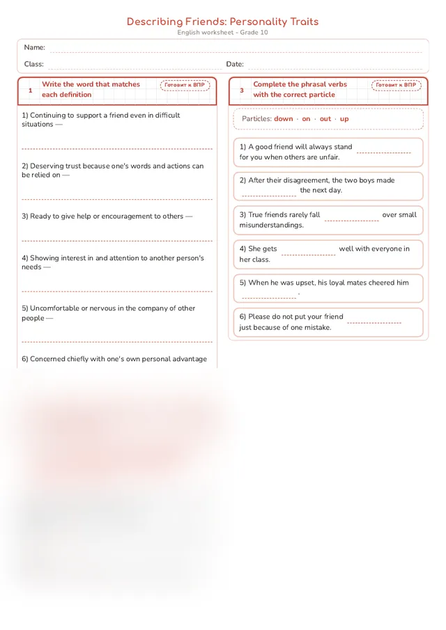 Начало рабочего листа