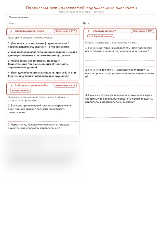 Начало рабочего листа