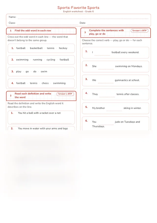 Начало рабочего листа