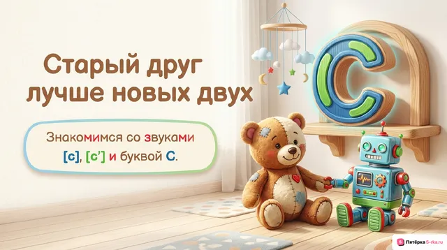 Обложка презентации к уроку «Чтение»